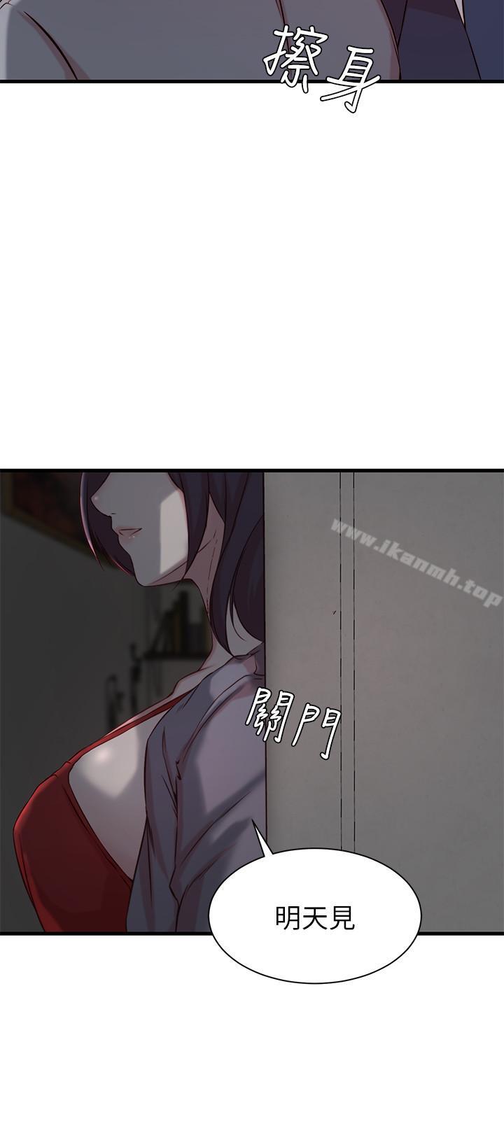 7P - 老婆的姊姊