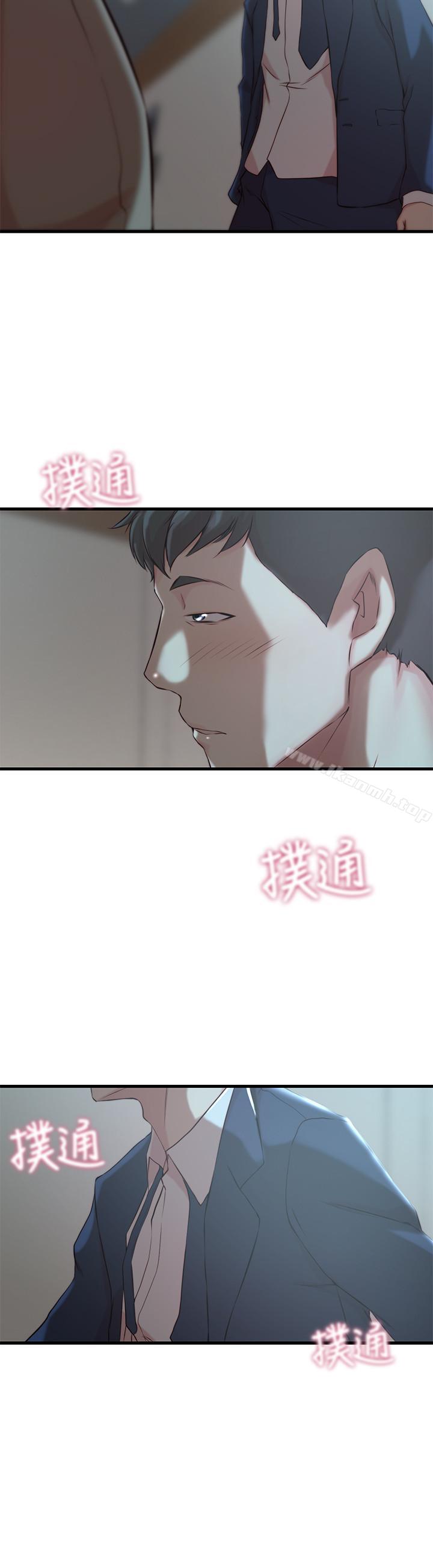 25P - 老婆的姊姊