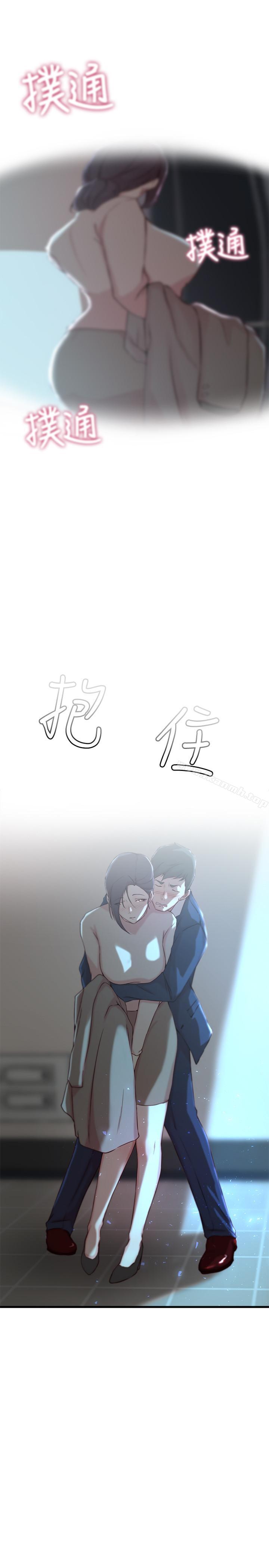 26P - 老婆的姊姊