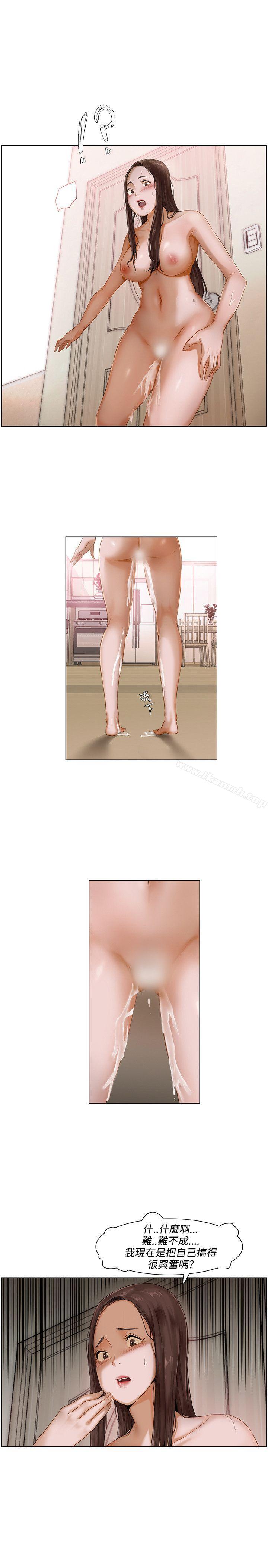 14P - 拜托，奸视我吧