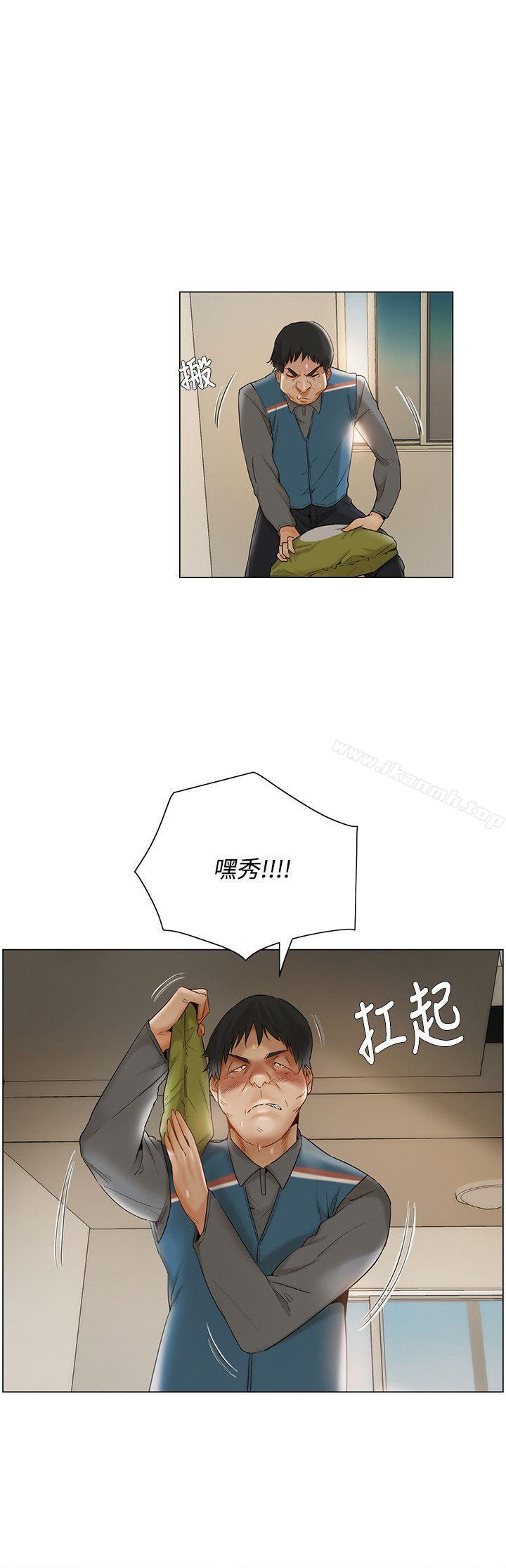 15P - 拜托，奸视我吧