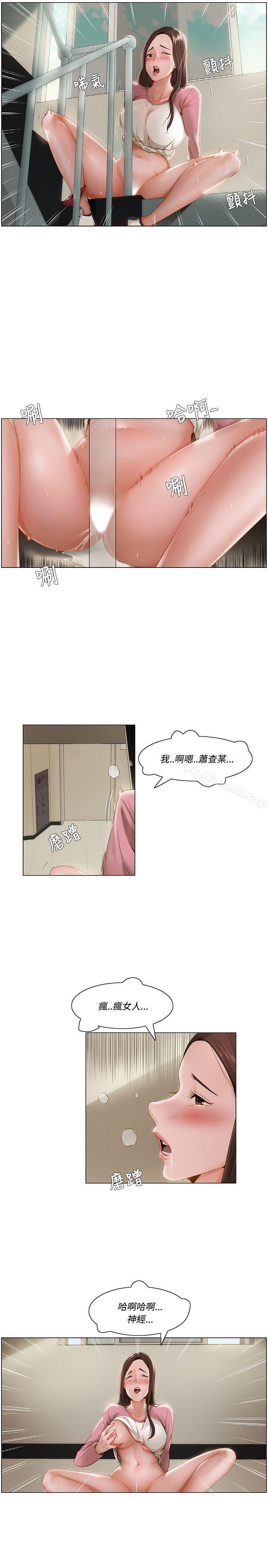 4P - 拜托，奸视我吧