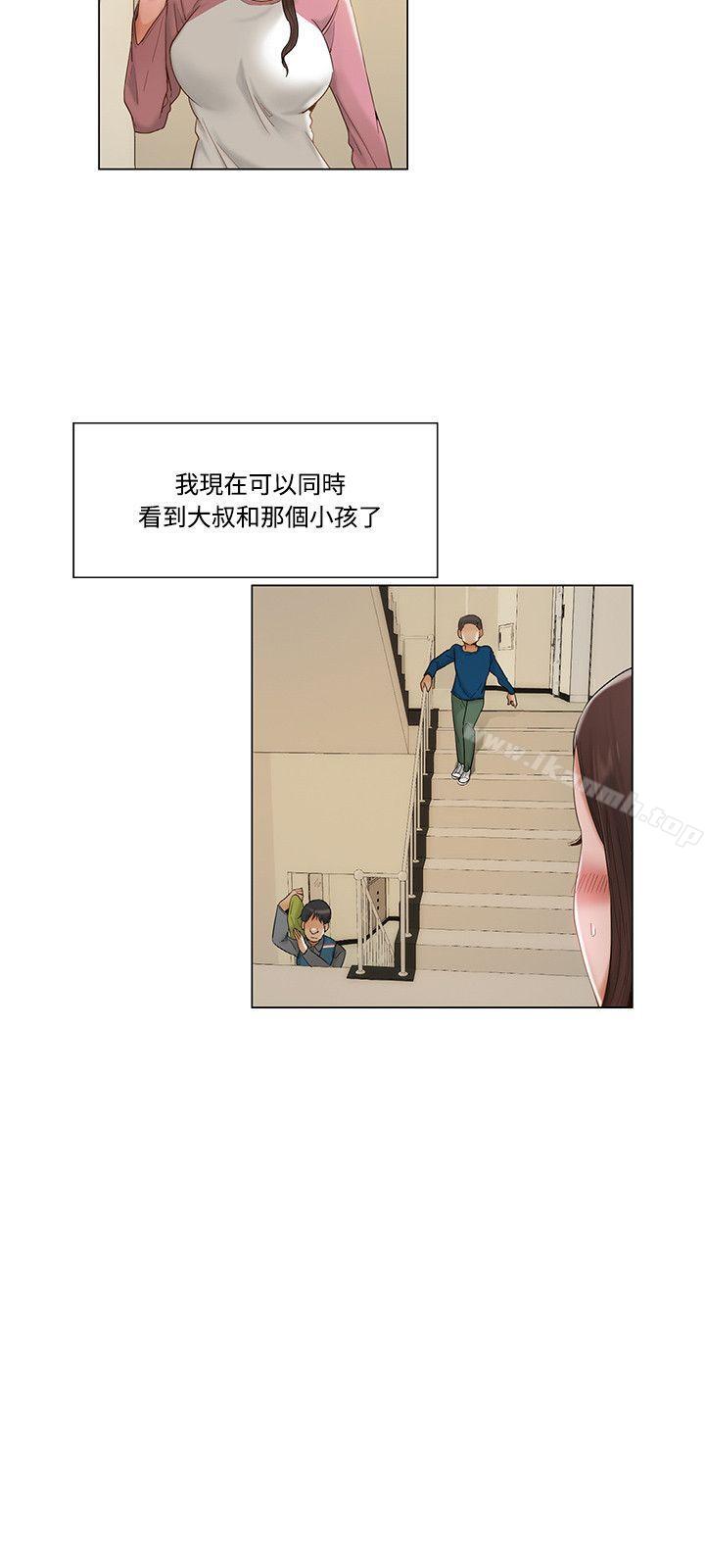 3P - 拜托，奸视我吧