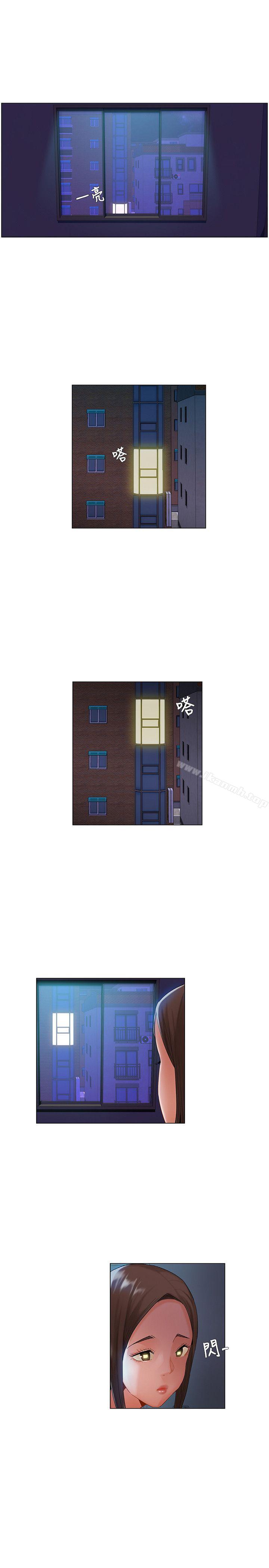 10P - 拜托，奸视我吧