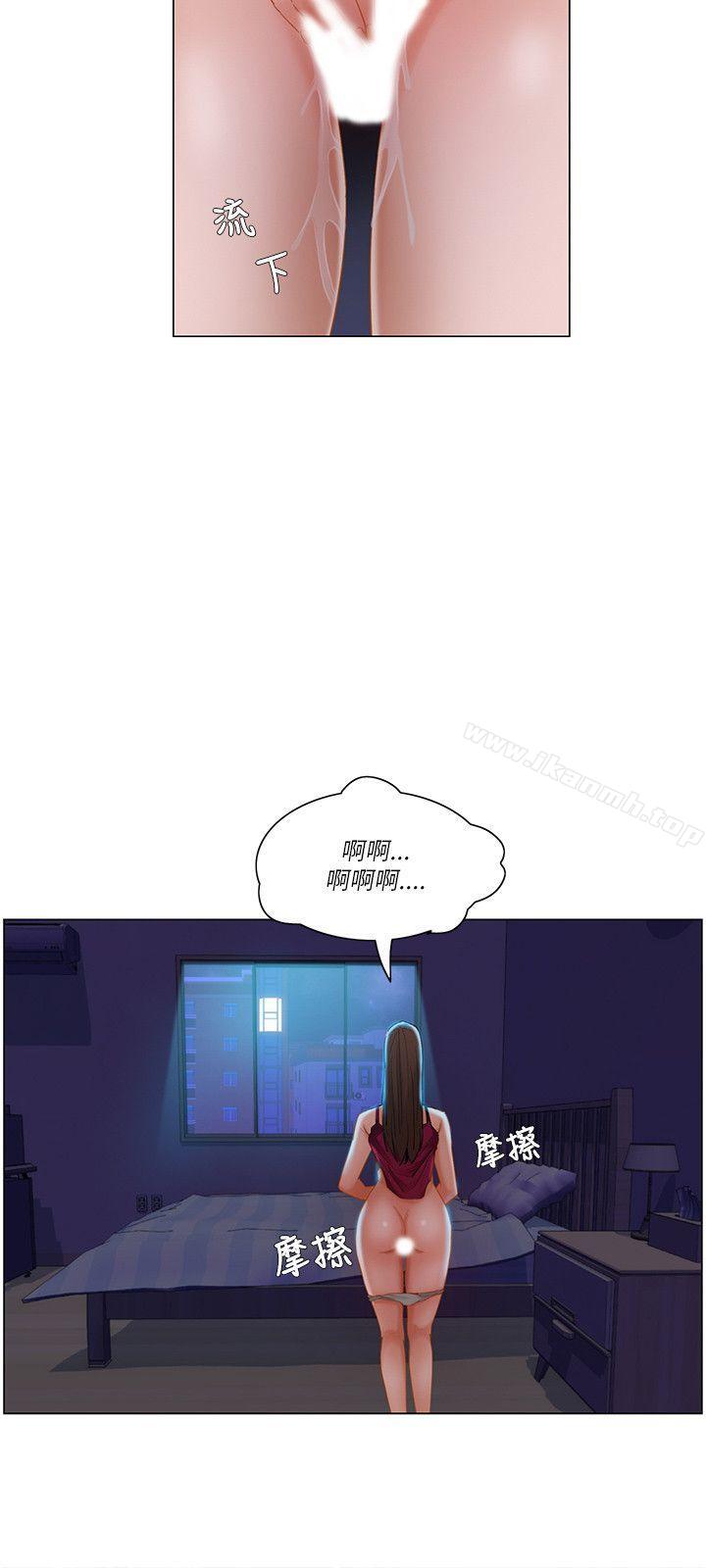 15P - 拜托，奸视我吧