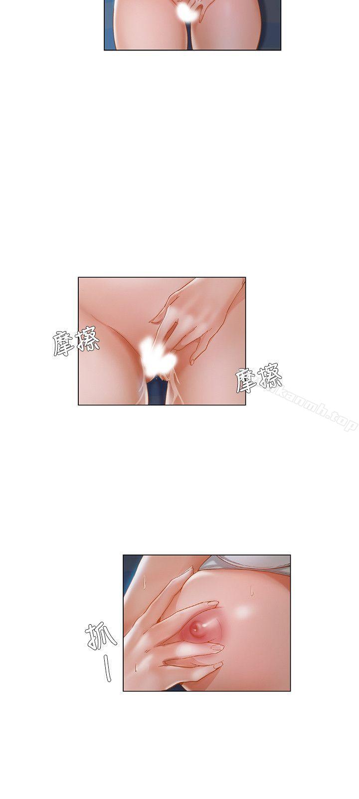 12P - 拜托，奸视我吧