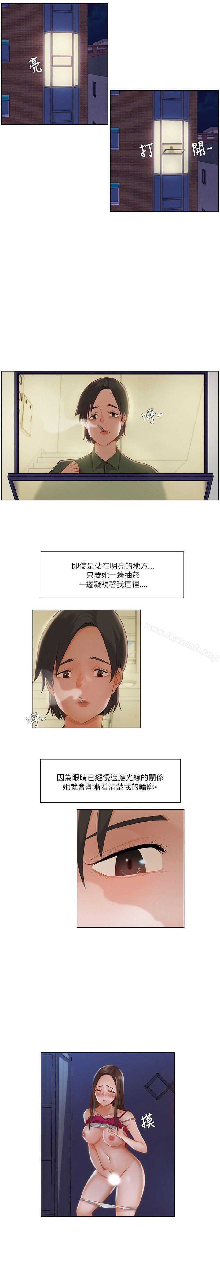 4P - 拜托，奸视我吧