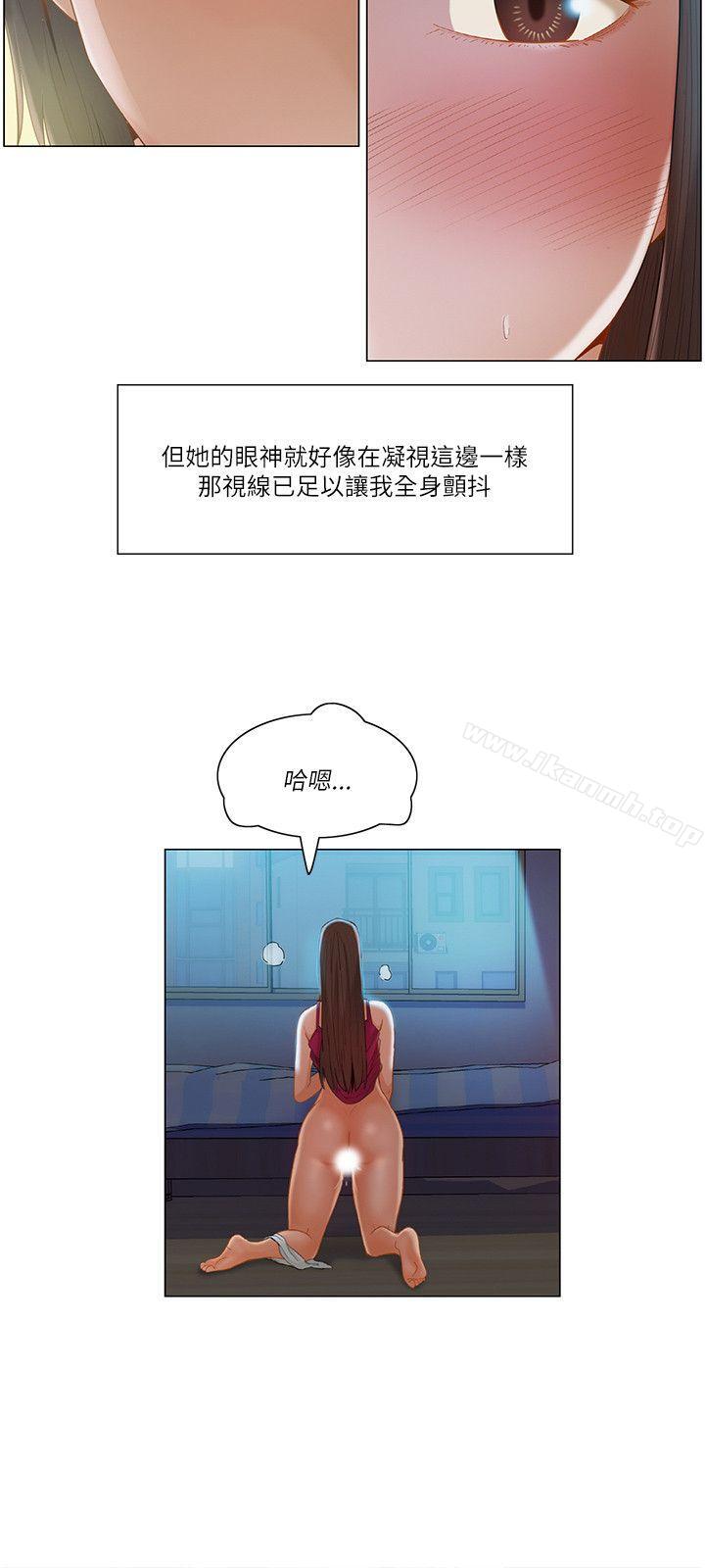 9P - 拜托，奸视我吧