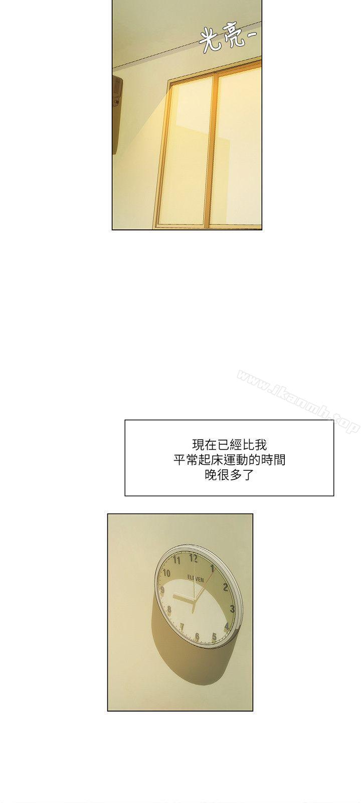 3P - 拜托，奸视我吧