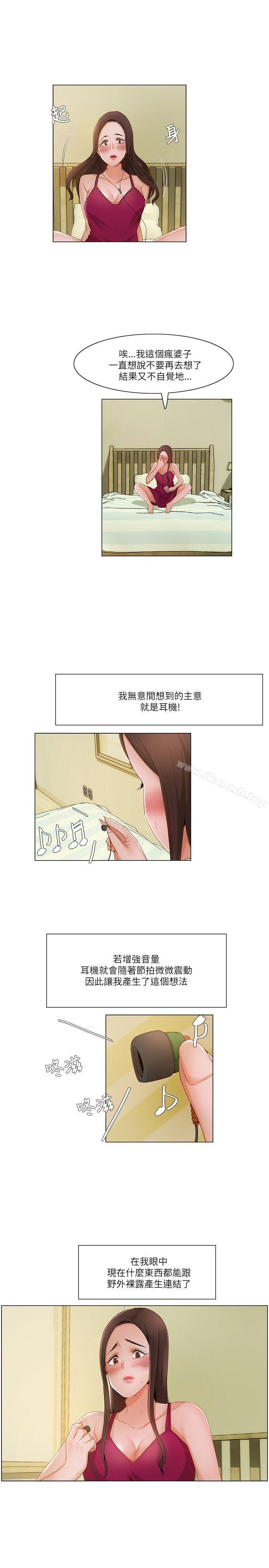7P - 拜托，奸视我吧