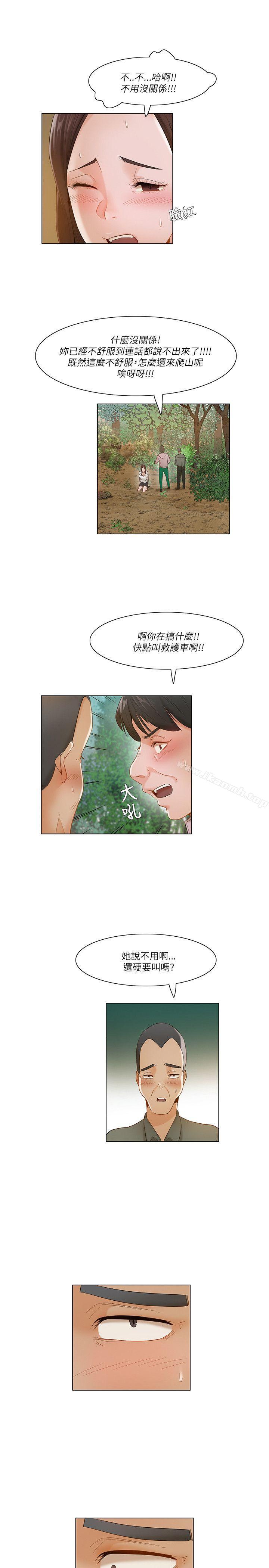 13P - 拜托，奸视我吧