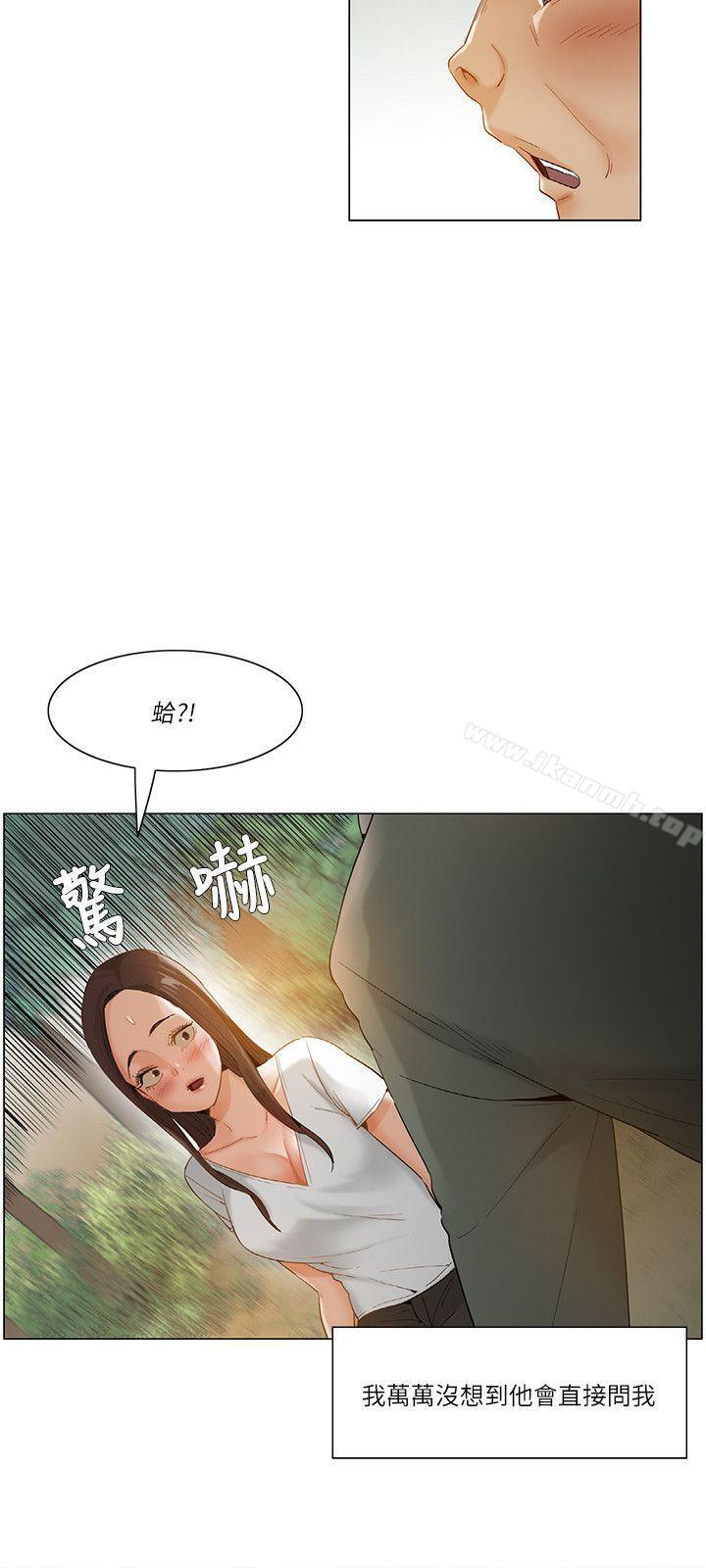 15P - 拜托，奸视我吧