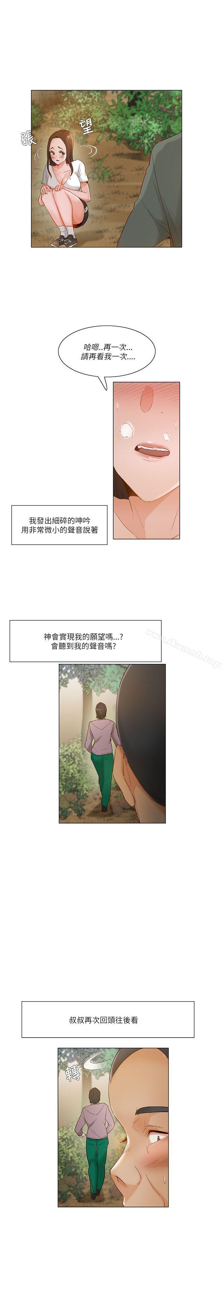 1P - 拜托，奸视我吧