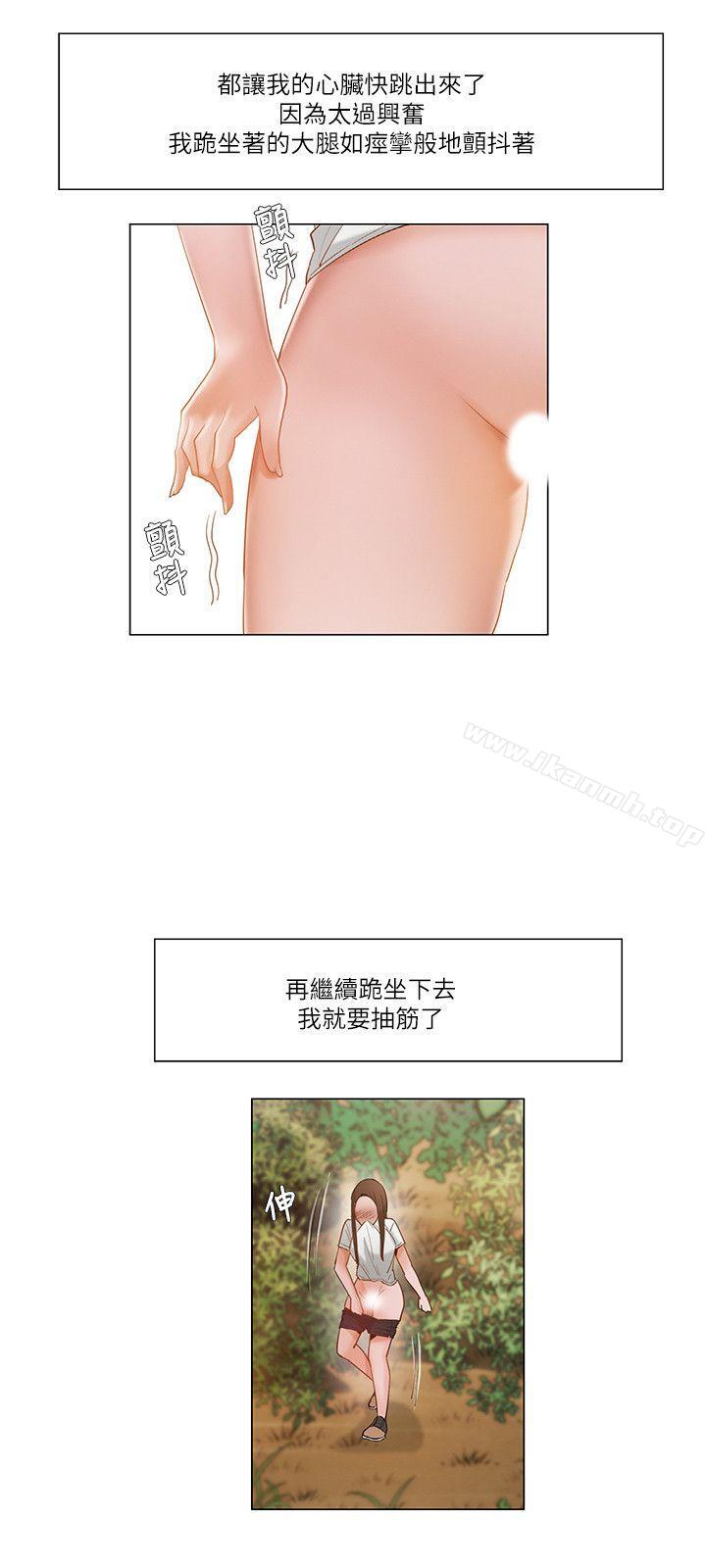 9P - 拜托，奸视我吧