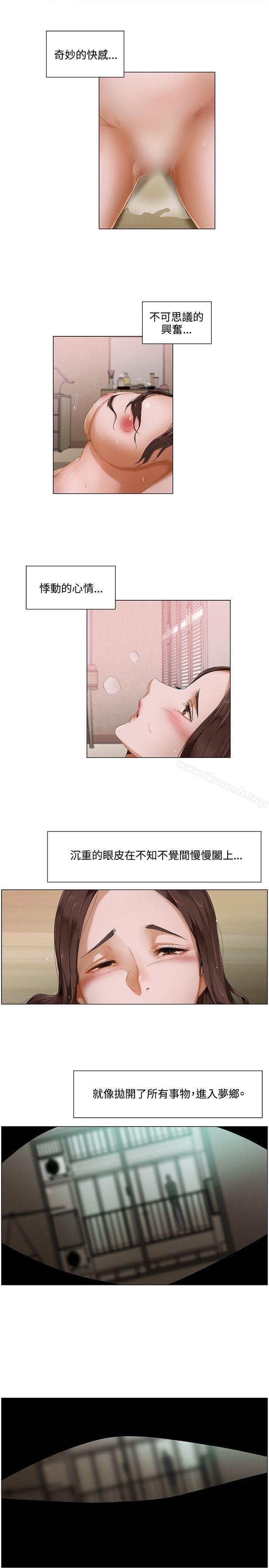 13P - 拜托，奸视我吧