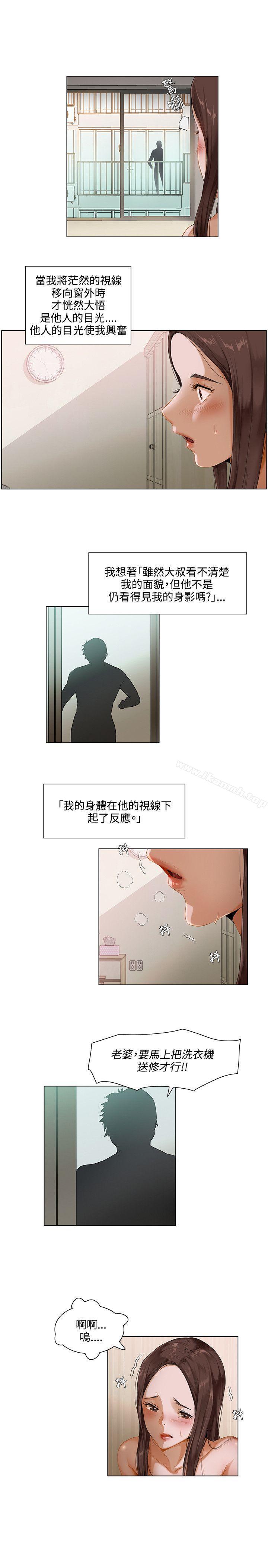 4P - 拜托，奸视我吧