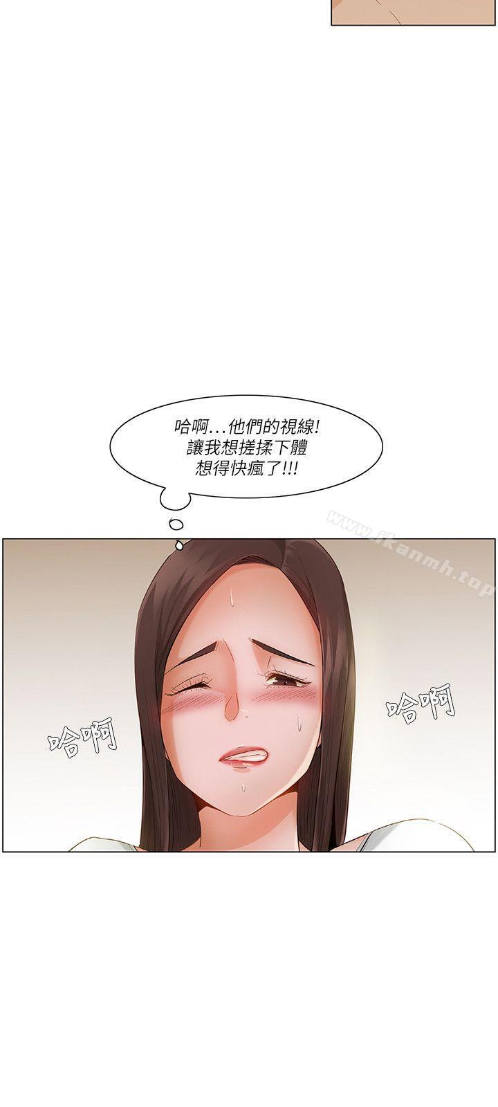 15P - 拜托，奸视我吧