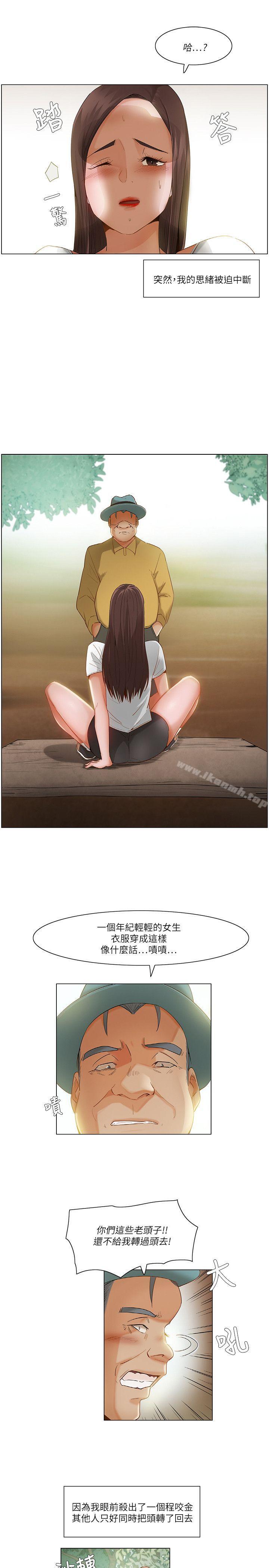 16P - 拜托，奸视我吧