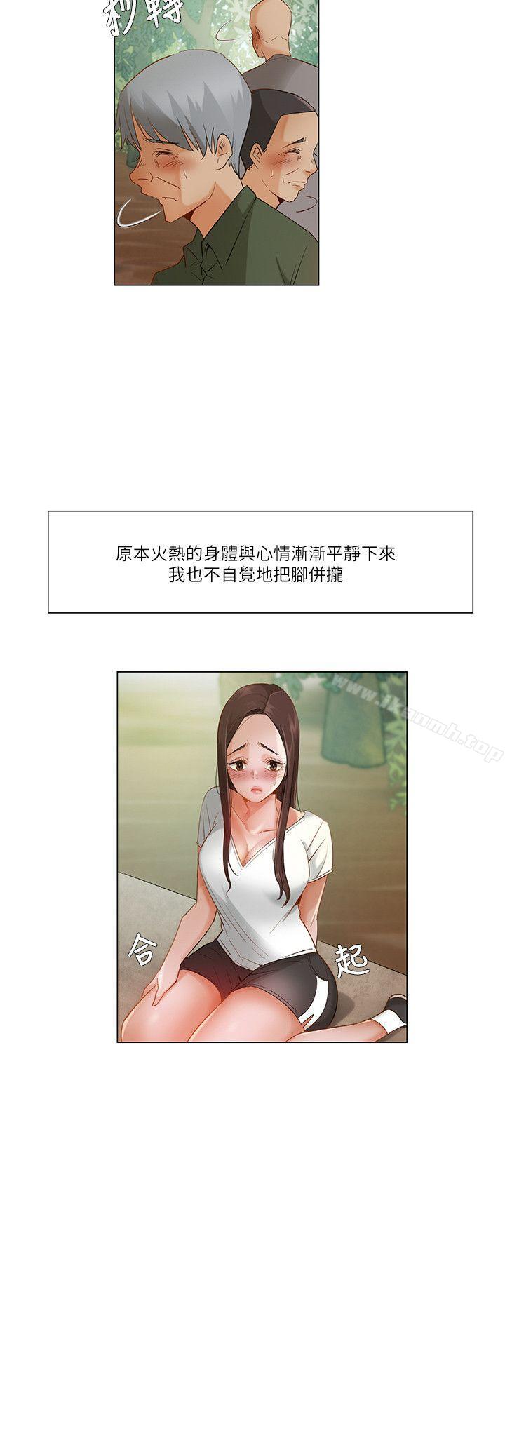 17P - 拜托，奸视我吧