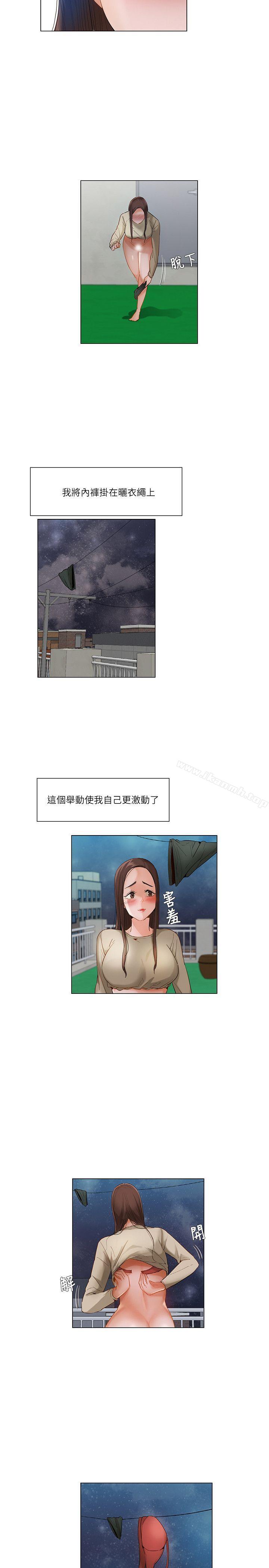 11P - 拜托，奸视我吧