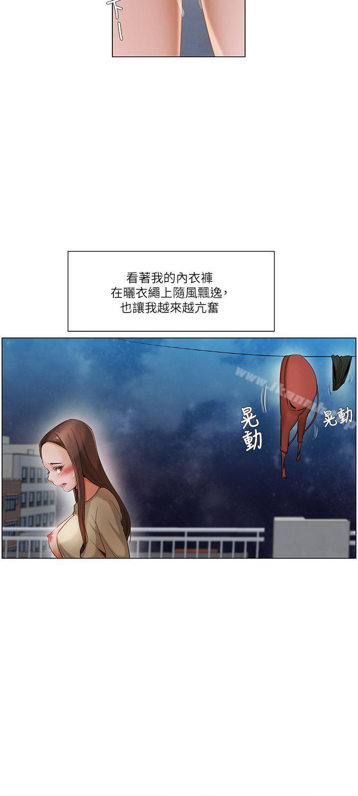 15P - 拜托，奸视我吧