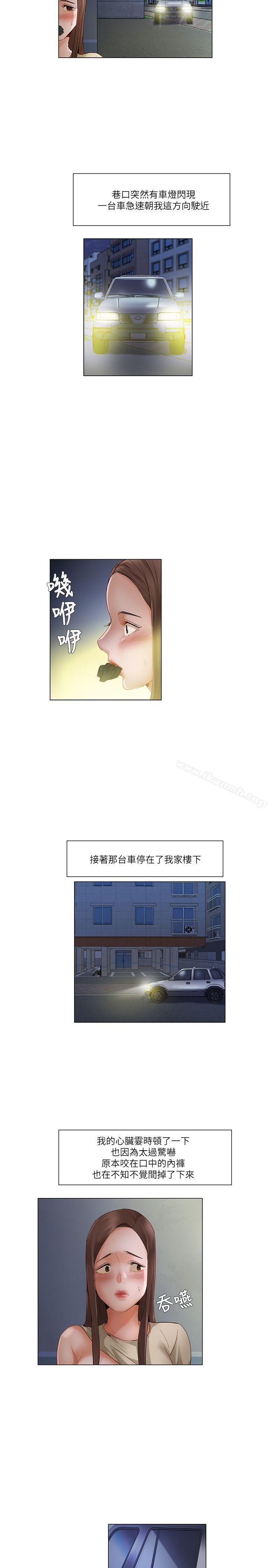 11P - 拜托，奸视我吧