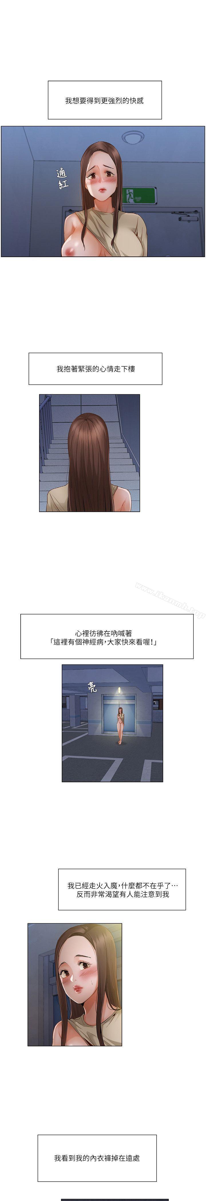 7P - 拜托，奸视我吧