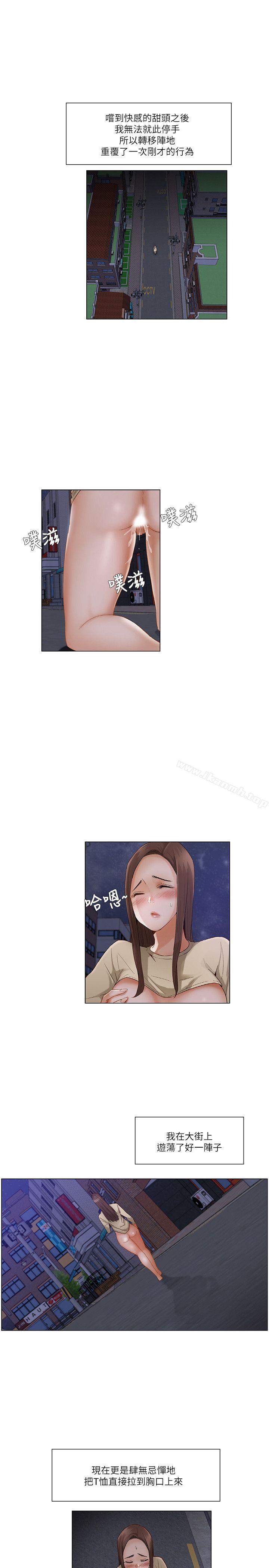 11P - 拜托，奸视我吧