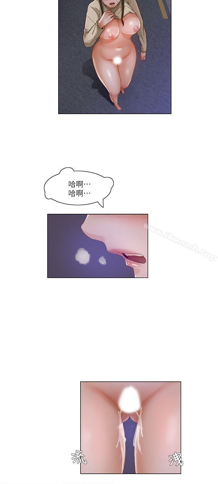 12P - 拜托，奸视我吧
