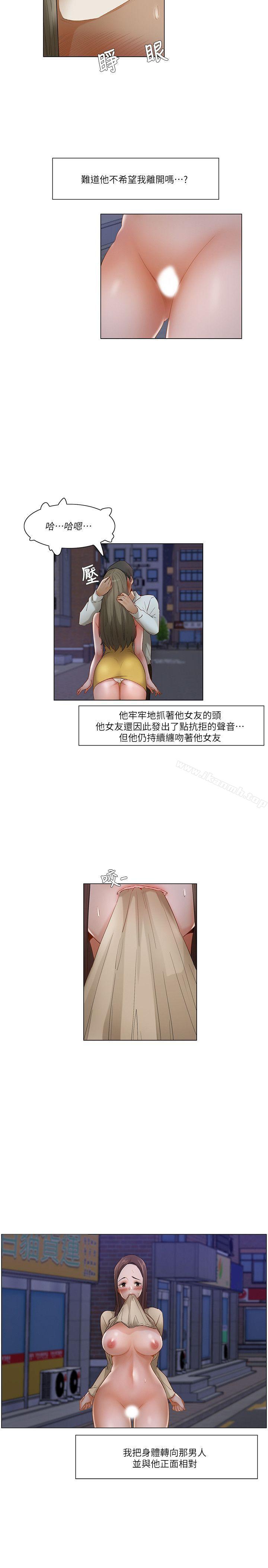 17P - 拜托，奸视我吧