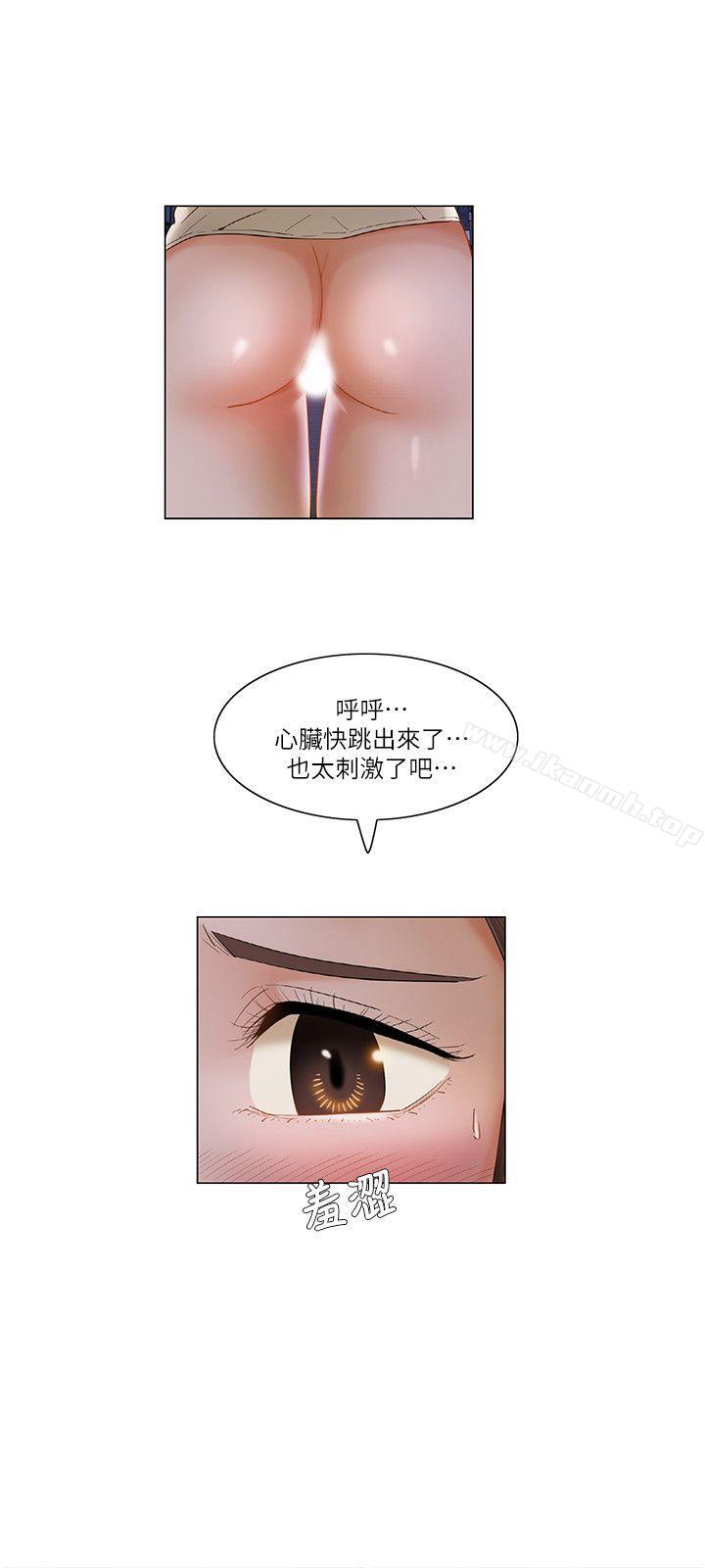 6P - 拜托，奸视我吧