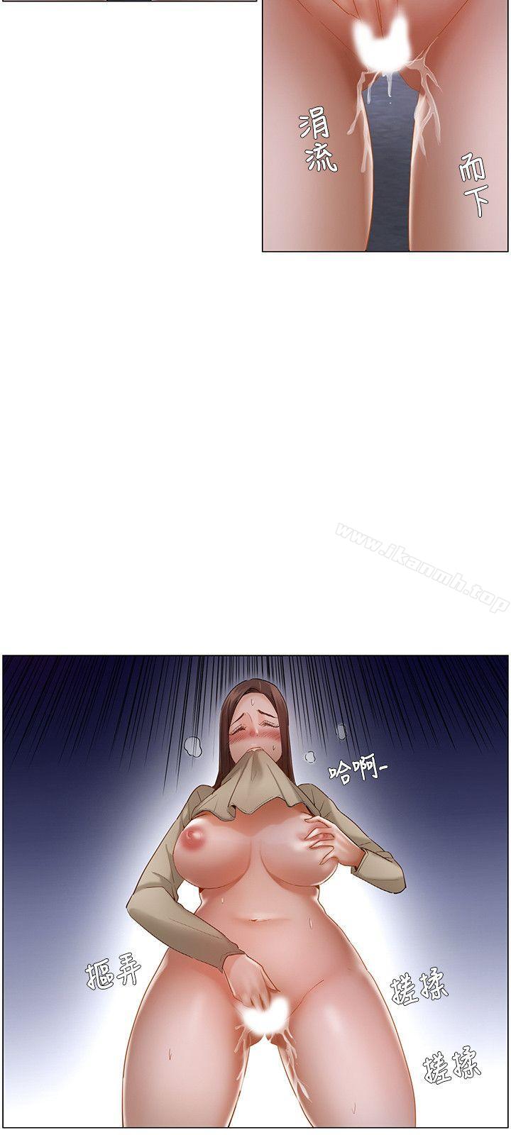 6P - 拜托，奸视我吧