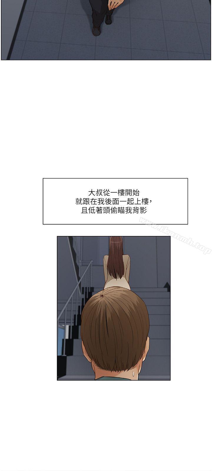 3P - 拜托，奸视我吧