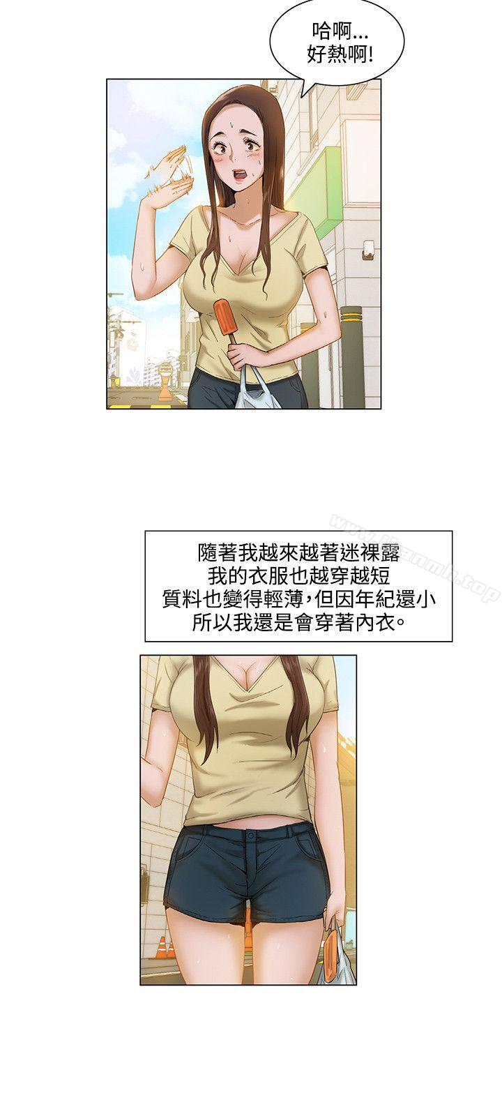 12P - 拜托，奸视我吧