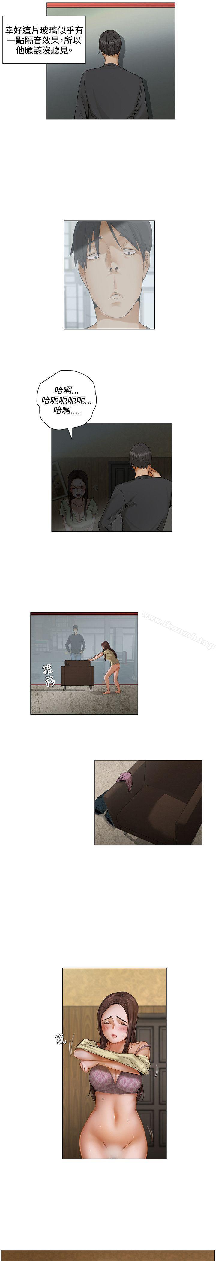 10P - 拜托，奸视我吧