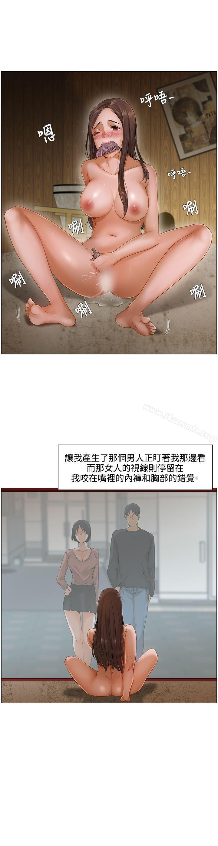 16P - 拜托，奸视我吧