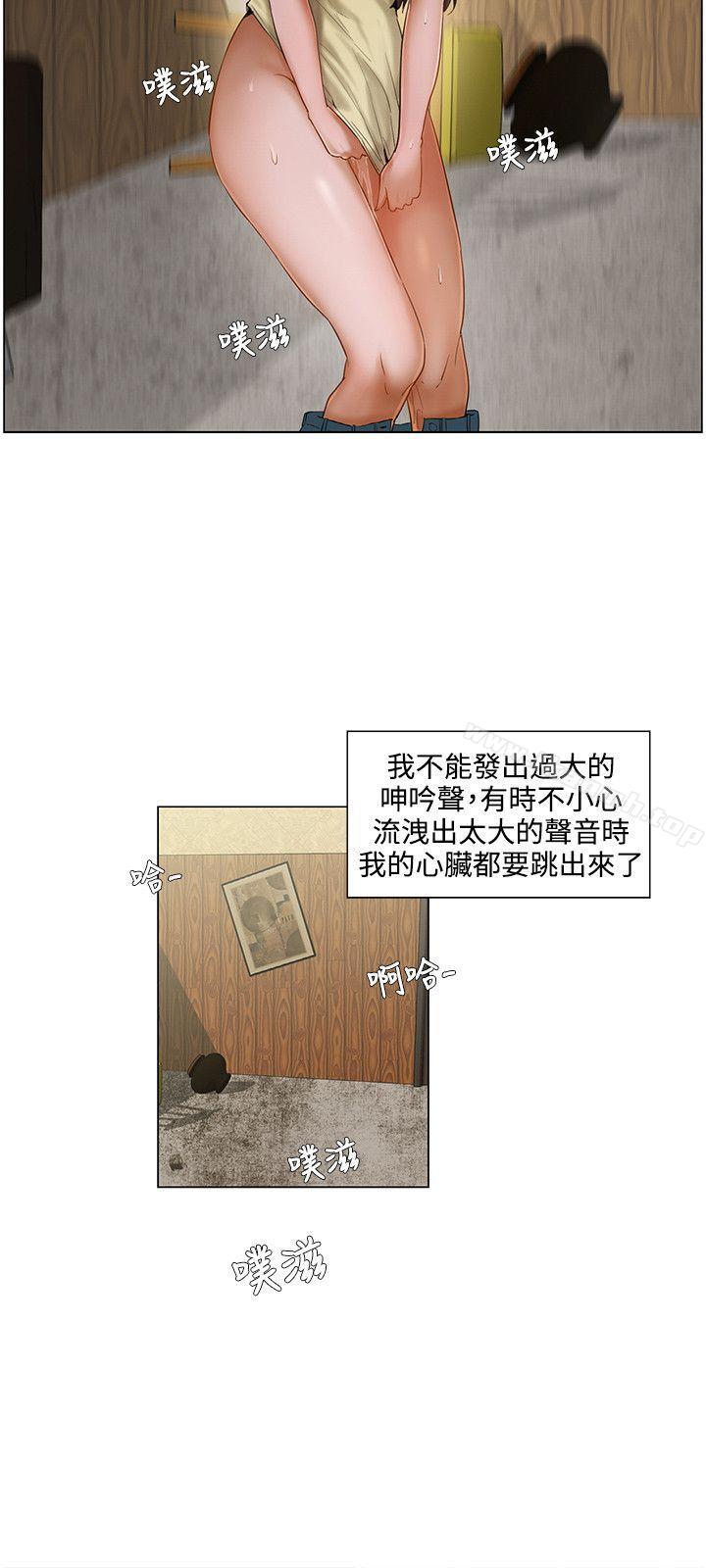 9P - 拜托，奸视我吧