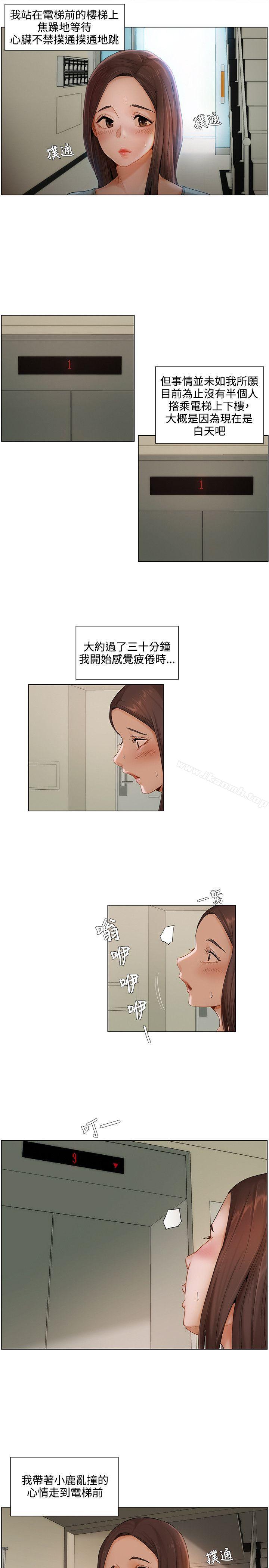 4P - 拜托，奸视我吧