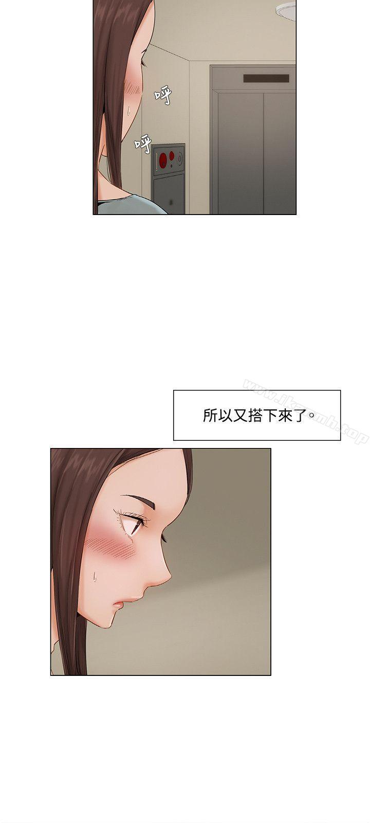 15P - 拜托，奸视我吧