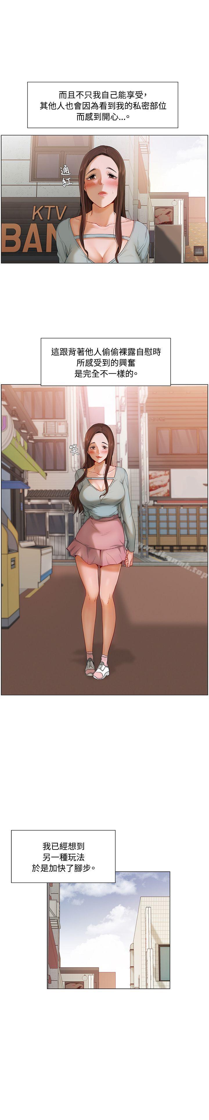 16P - 拜托，奸视我吧