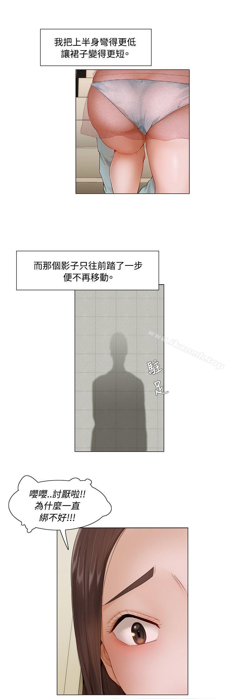 3P - 拜托，奸视我吧