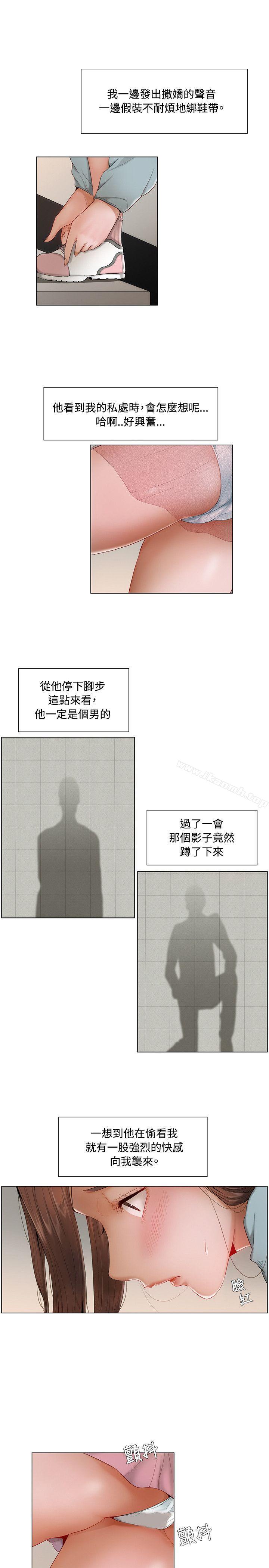 4P - 拜托，奸视我吧
