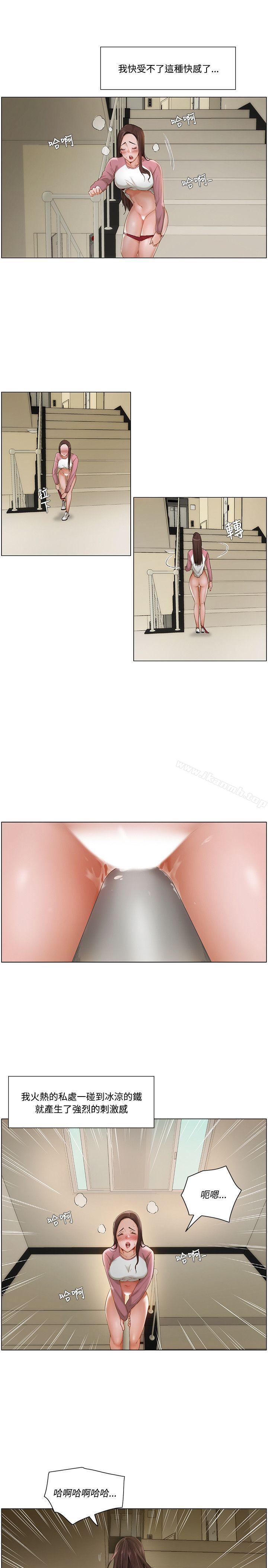 13P - 拜托，奸视我吧