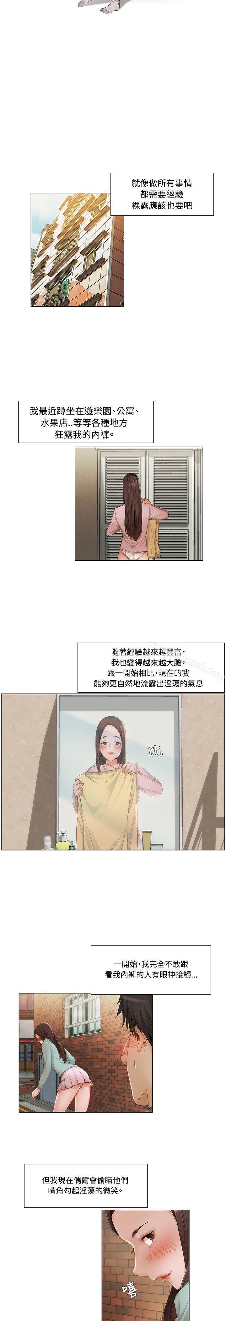 2P - 拜托，奸视我吧