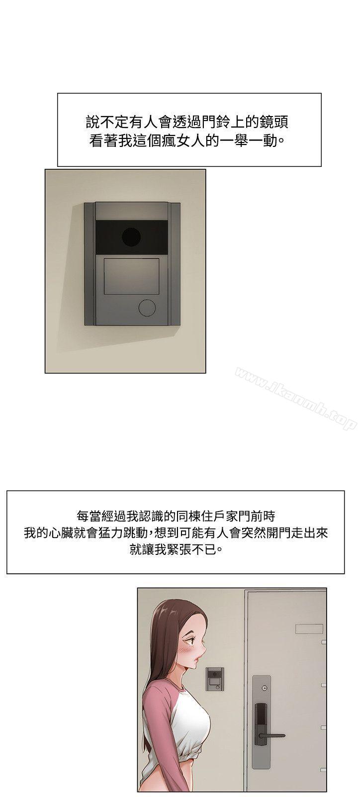 9P - 拜托，奸视我吧