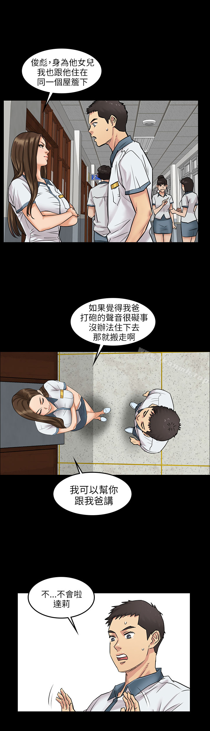 12P - 傀儡
