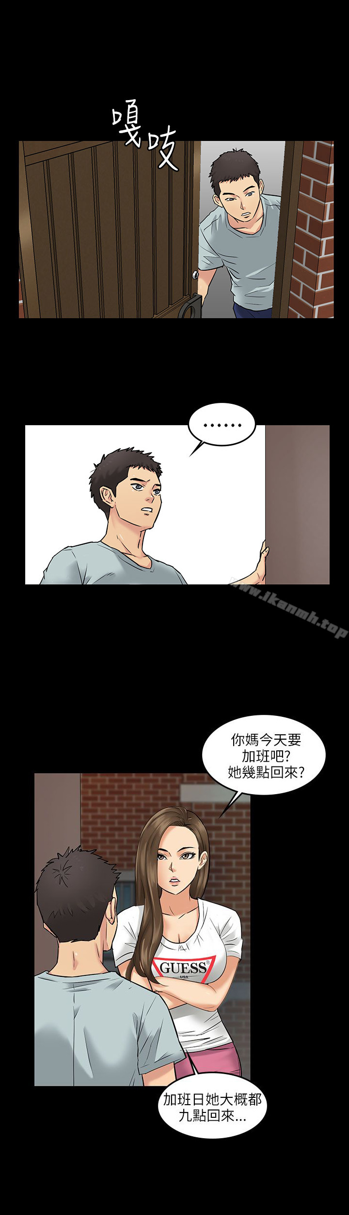18P - 傀儡