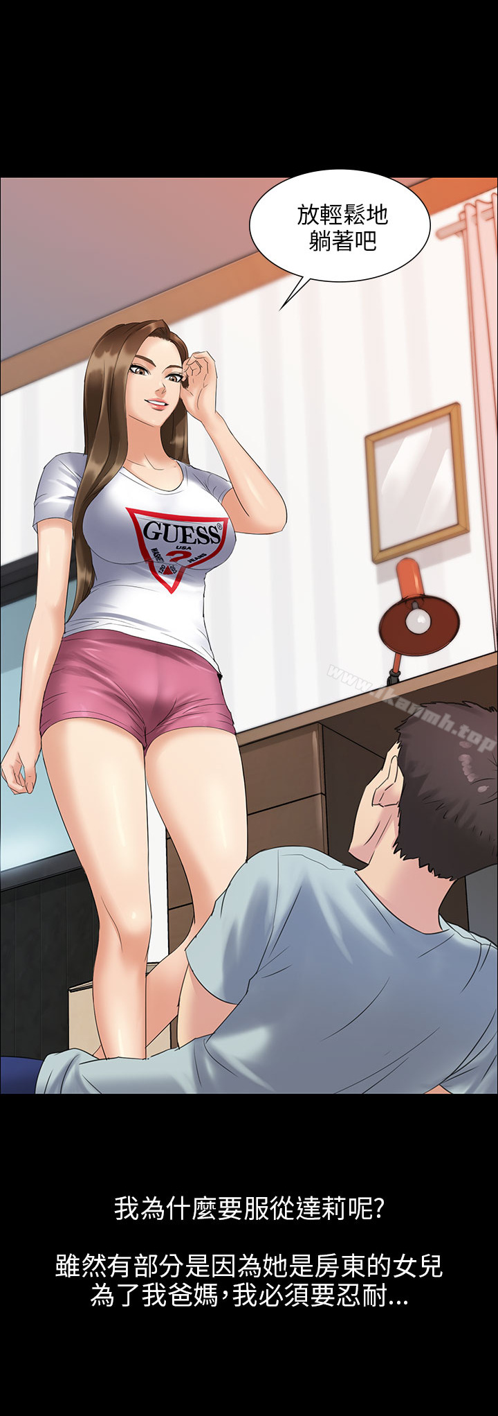 22P - 傀儡