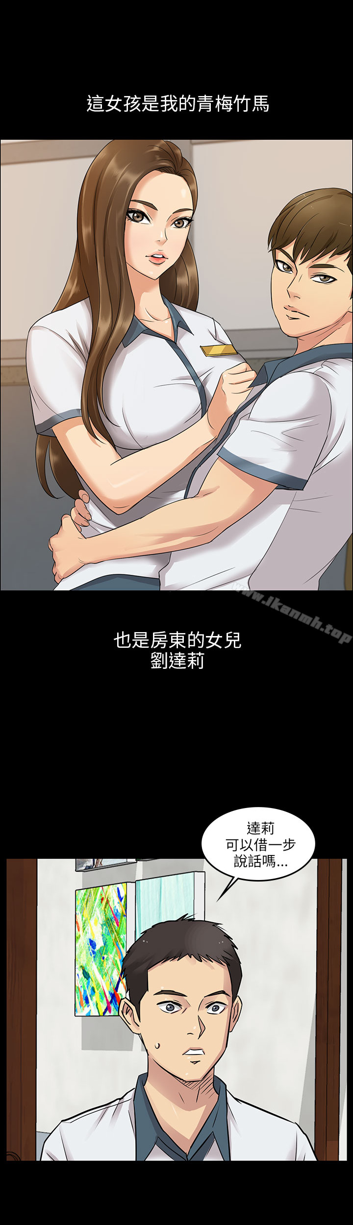 2P - 傀儡