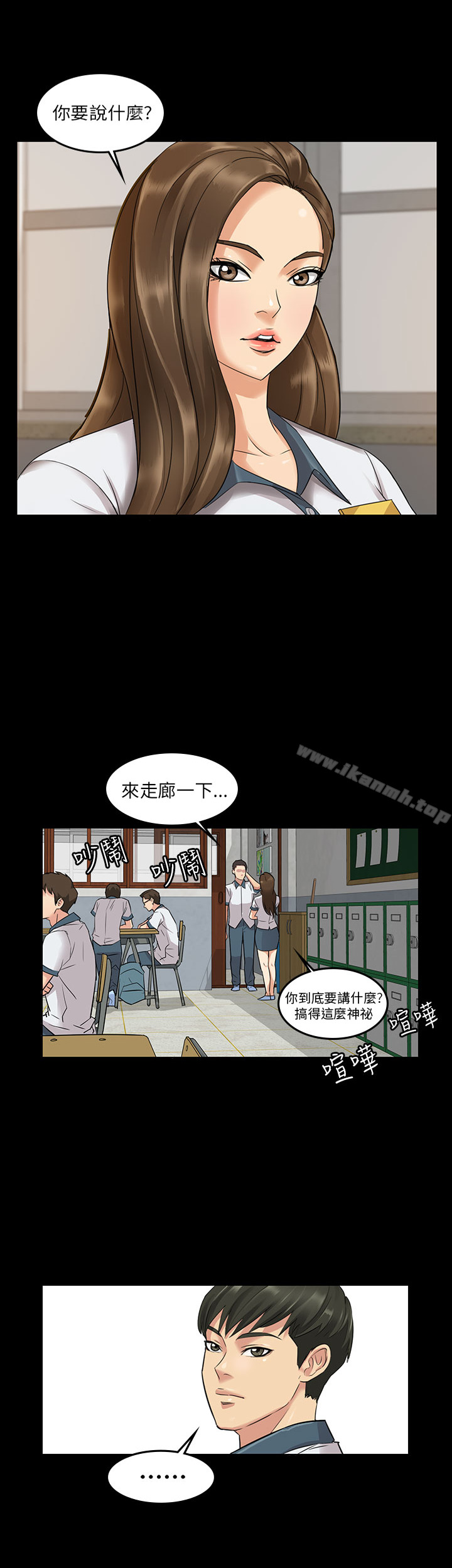 8P - 傀儡